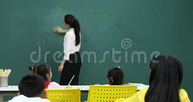 老师打扫黑板，有数学问题。